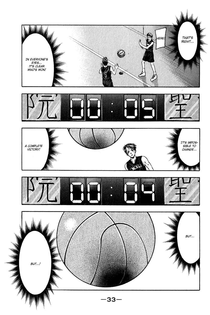 Page 11 Chapter 25 Cross Over