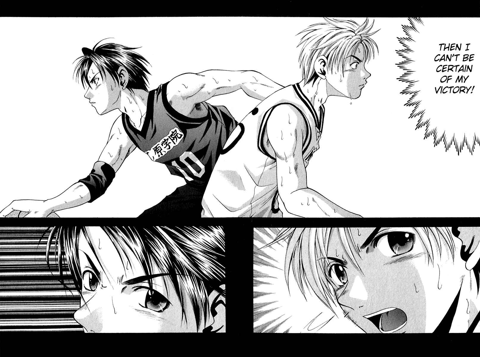 Page 18 Chapter 25 Cross Over