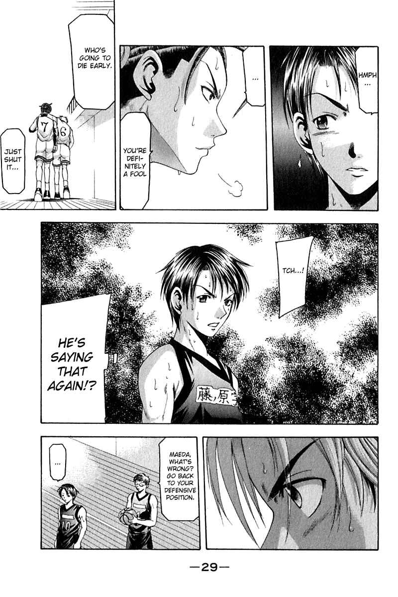 Page 7 Chapter 25 Cross Over