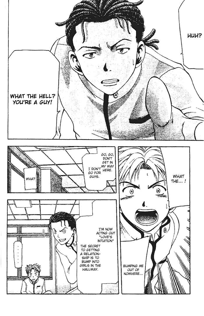 Page 3 Chapter 3 Cross Over