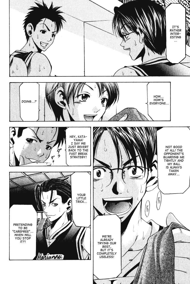 Page 17 Chapter 52 Cross Over
