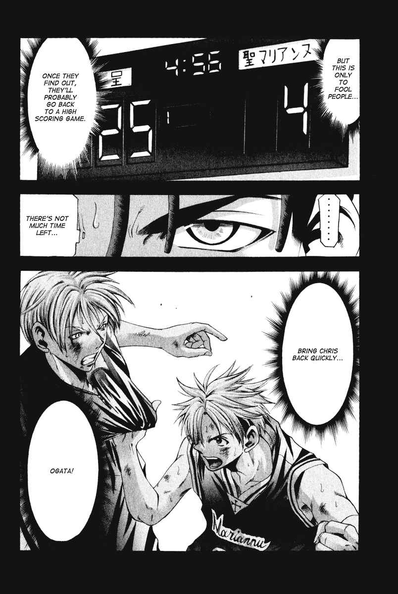 Page 21 Chapter 52 Cross Over