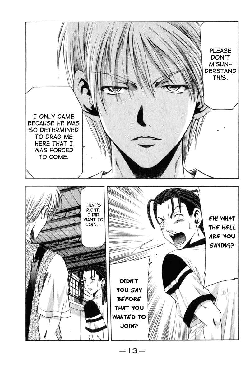Page 17 Chapter 42 Cross Over