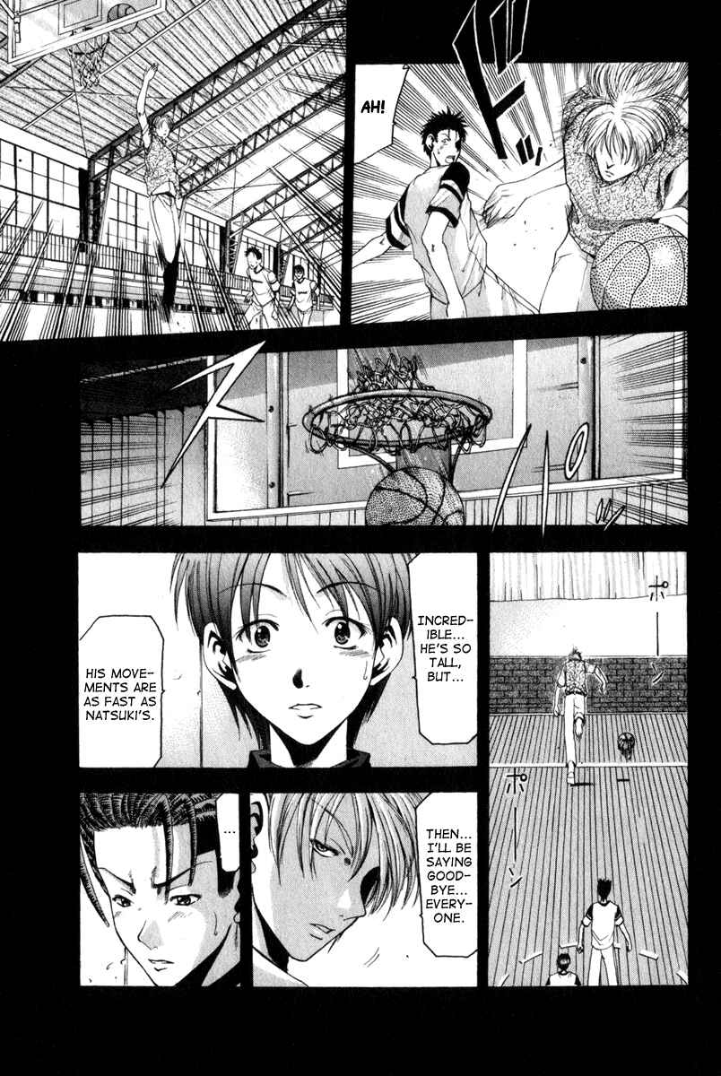 Page 25 Chapter 42 Cross Over