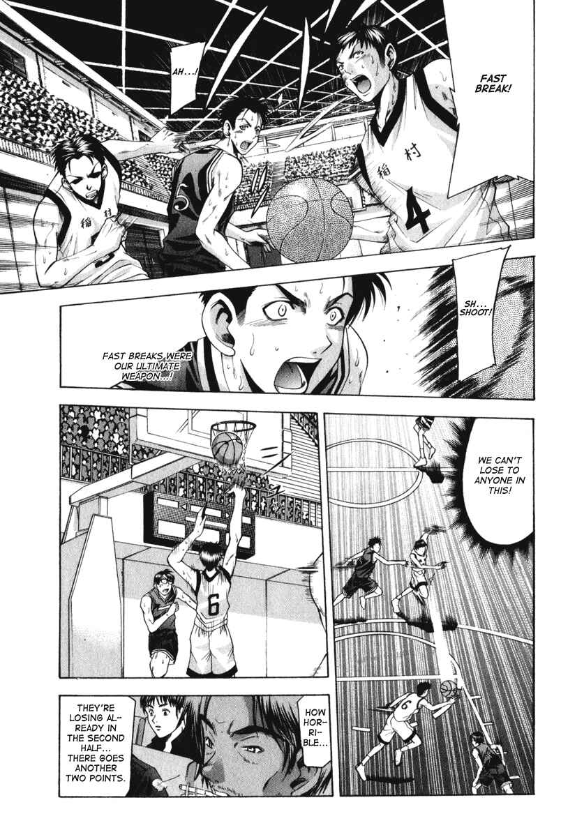 Page 14 Chapter 46 Cross Over