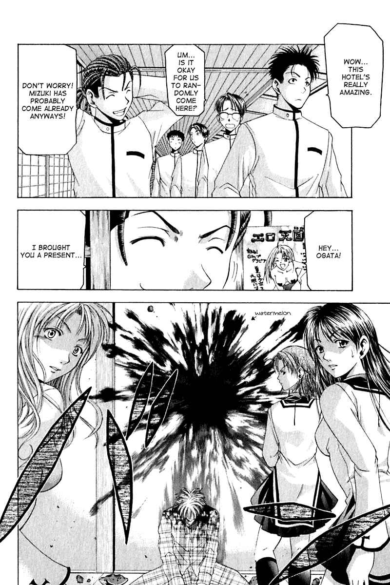 Page 16 Chapter 27 Cross Over