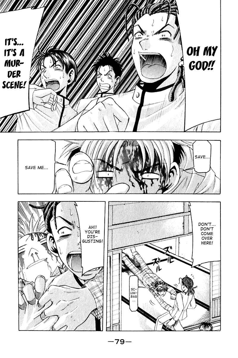 Page 17 Chapter 27 Cross Over