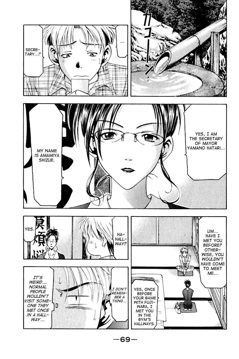 Page 7 Chapter 27 Cross Over