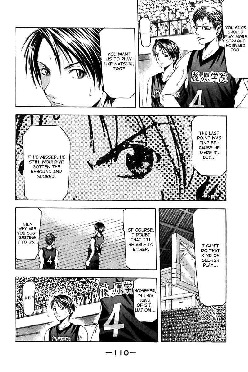 Page 8 Chapter 20 Cross Over
