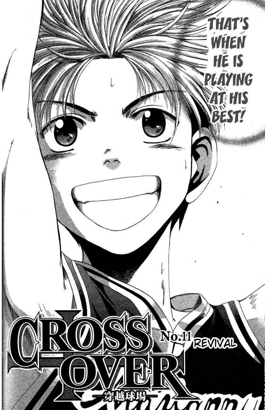 Page 3 Chapter 11 Cross Over