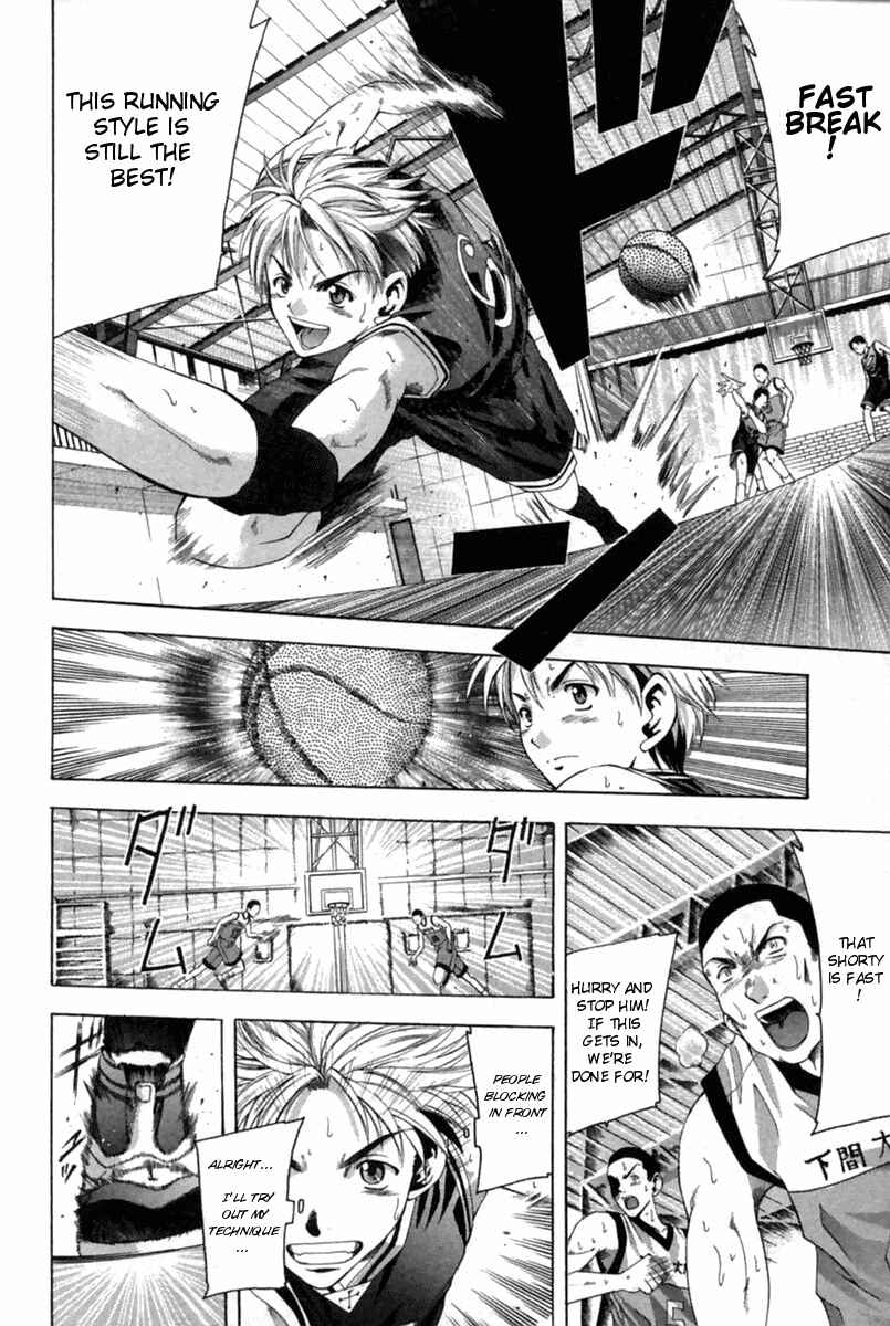 Page 13 Chapter 41 Cross Over