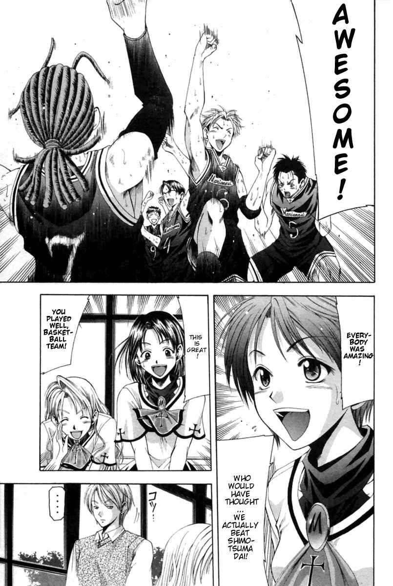Page 20 Chapter 41 Cross Over