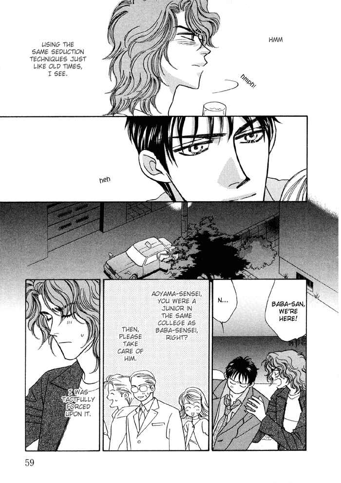 Page 15 Chapter 2 Hageshii Ame