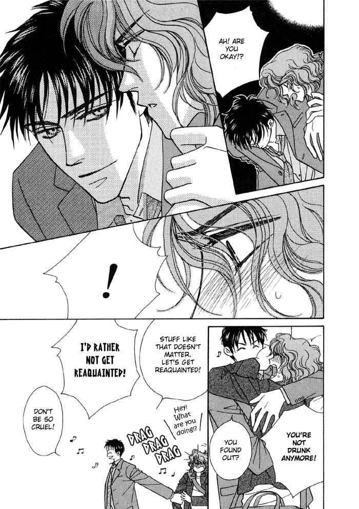 Page 17 Chapter 2 Hageshii Ame