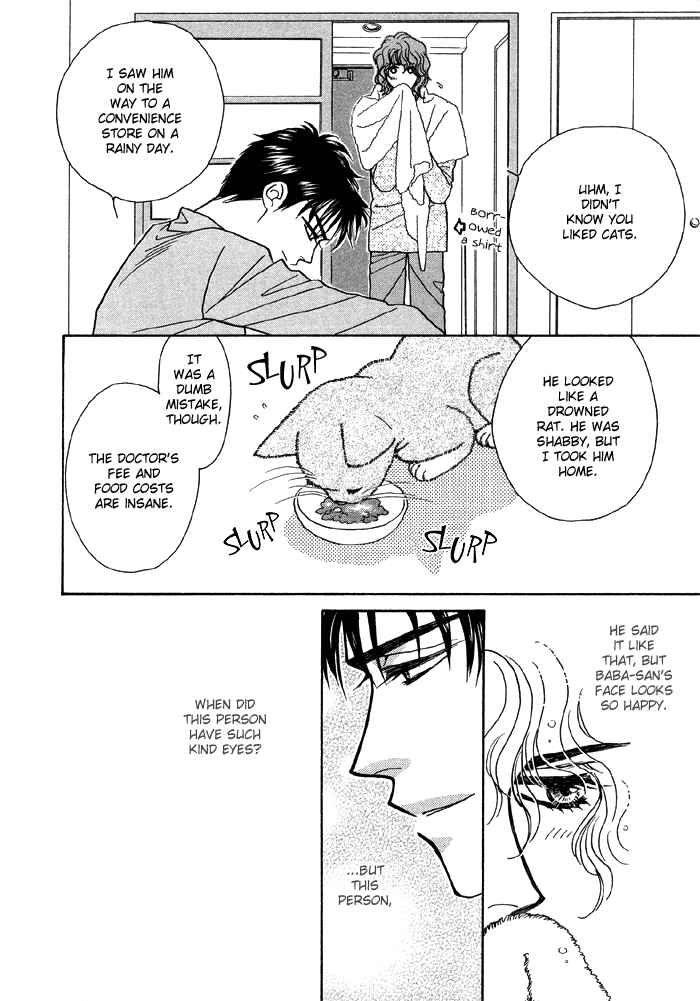 Page 22 Chapter 2 Hageshii Ame