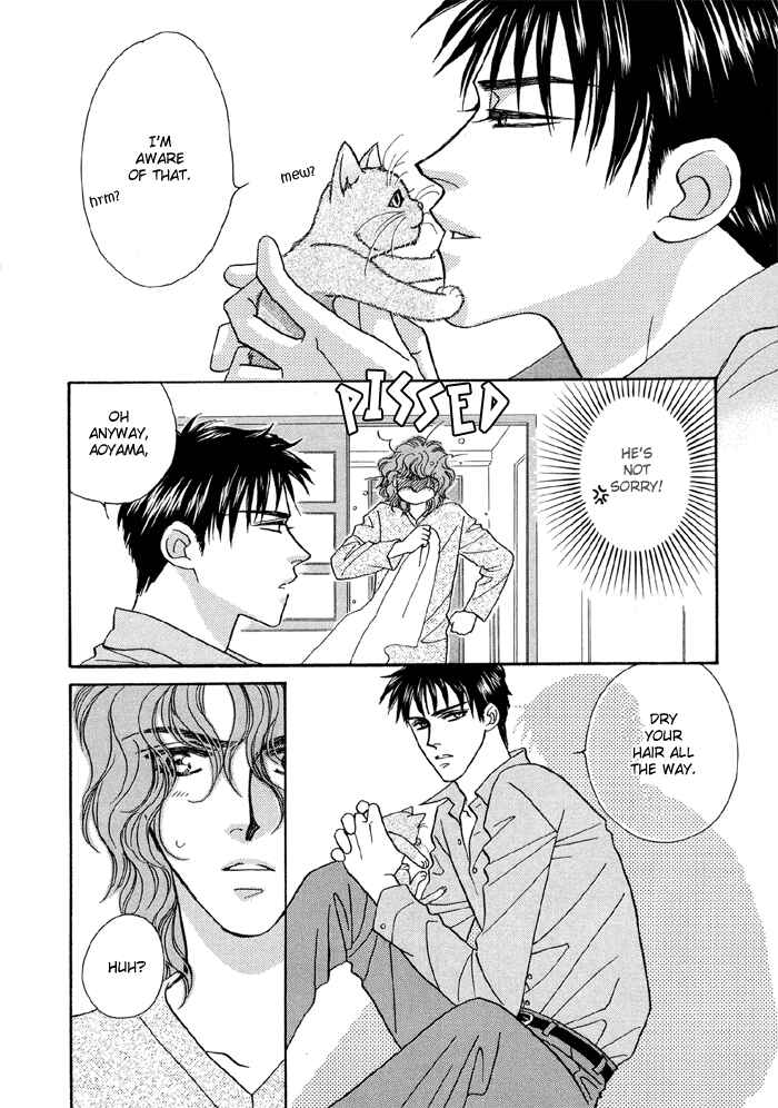 Page 24 Chapter 2 Hageshii Ame