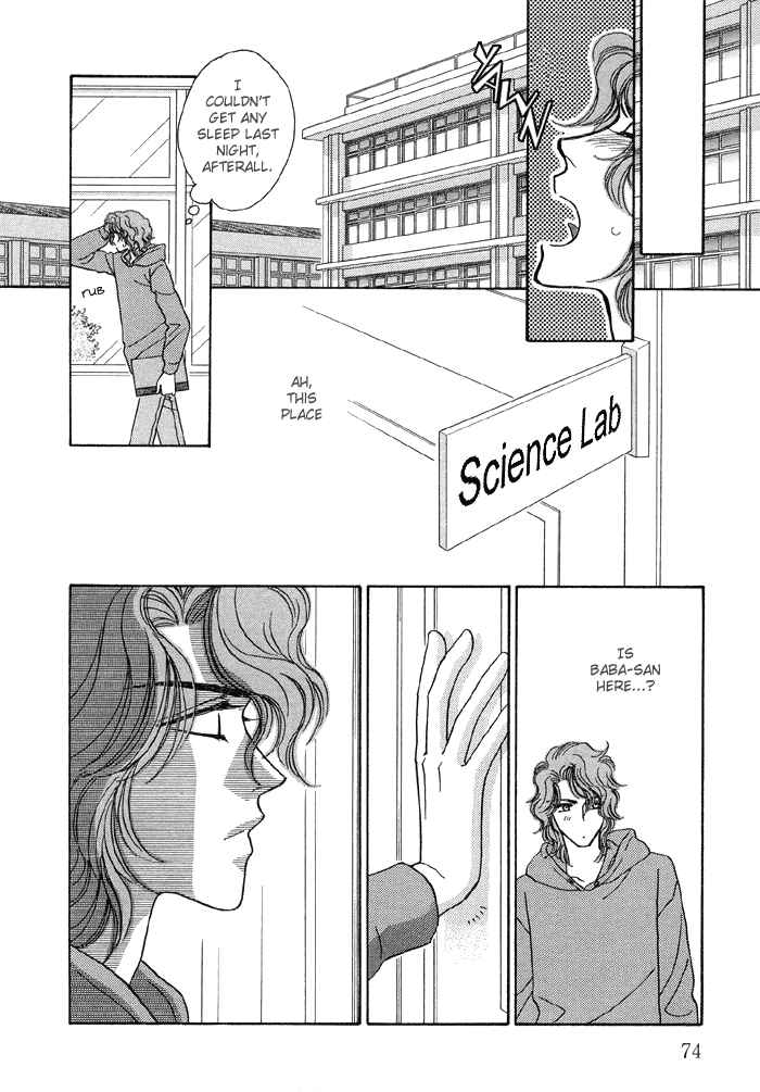 Page 30 Chapter 2 Hageshii Ame