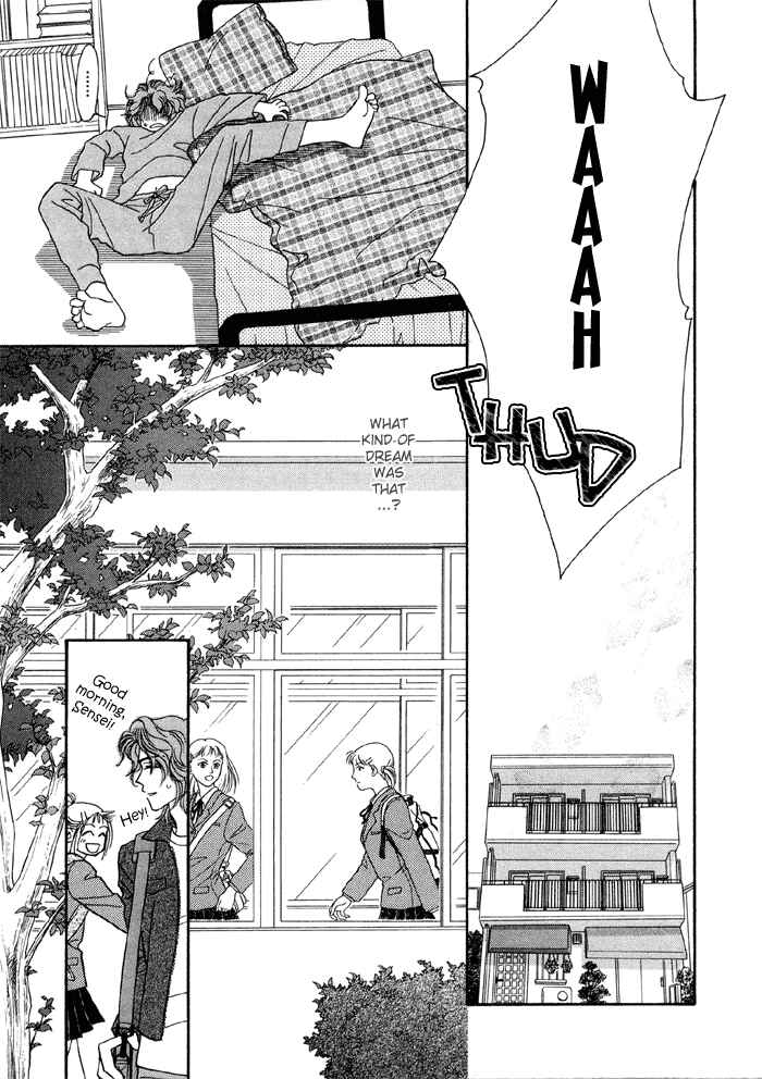 Page 7 Chapter 2 Hageshii Ame