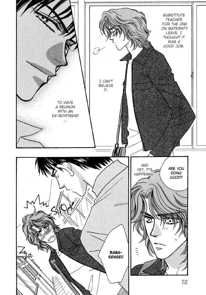 Page 8 Chapter 2 Hageshii Ame