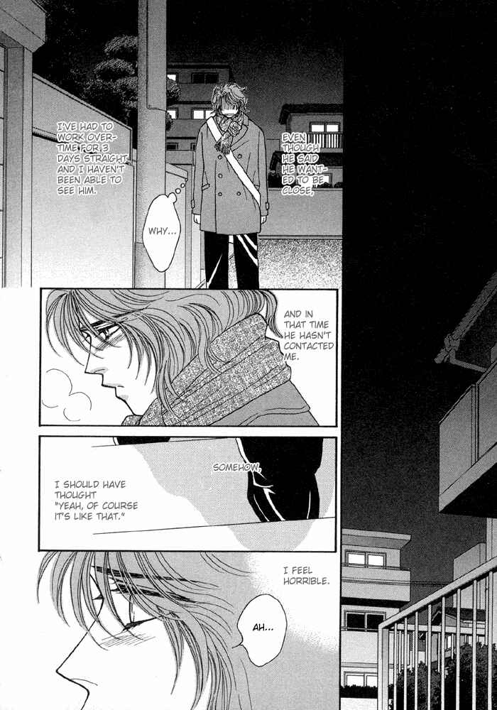 Page 11 Chapter 5 Hageshii Ame