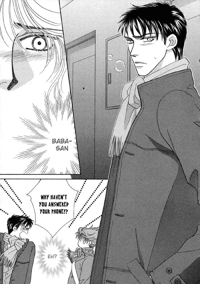 Page 12 Chapter 5 Hageshii Ame