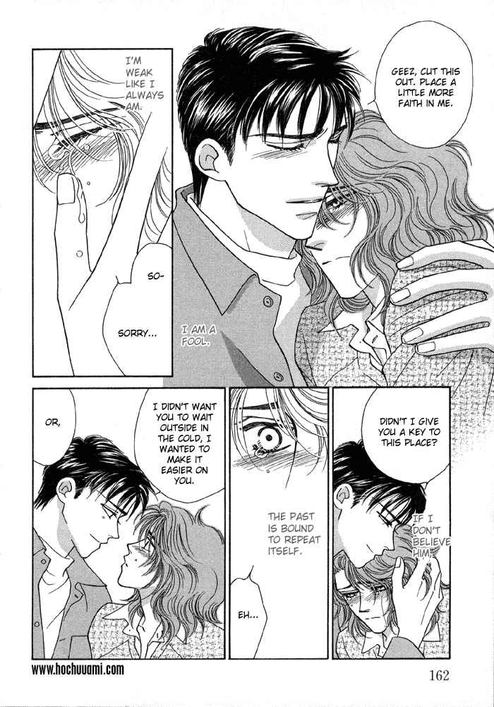 Page 15 Chapter 5 Hageshii Ame