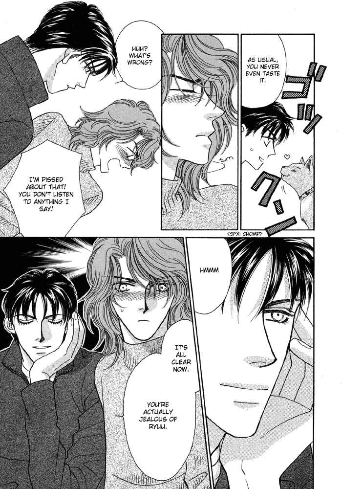 Page 8 Chapter 5 Hageshii Ame