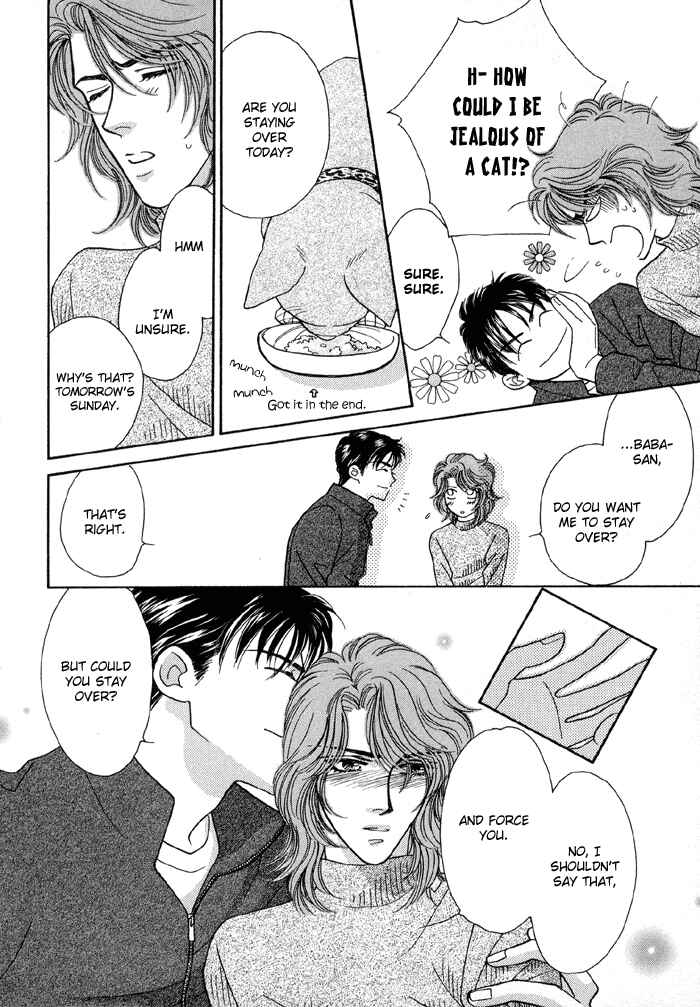 Page 9 Chapter 5 Hageshii Ame