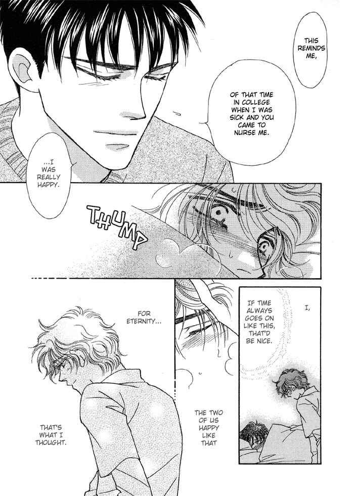 Page 14 Chapter 4 Hageshii Ame