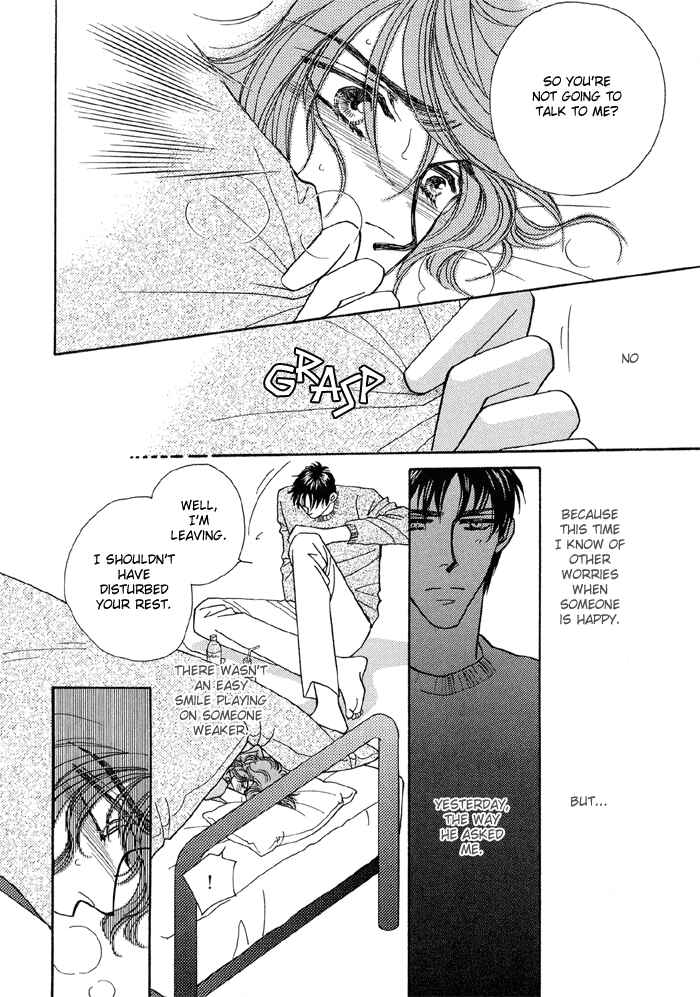 Page 15 Chapter 4 Hageshii Ame