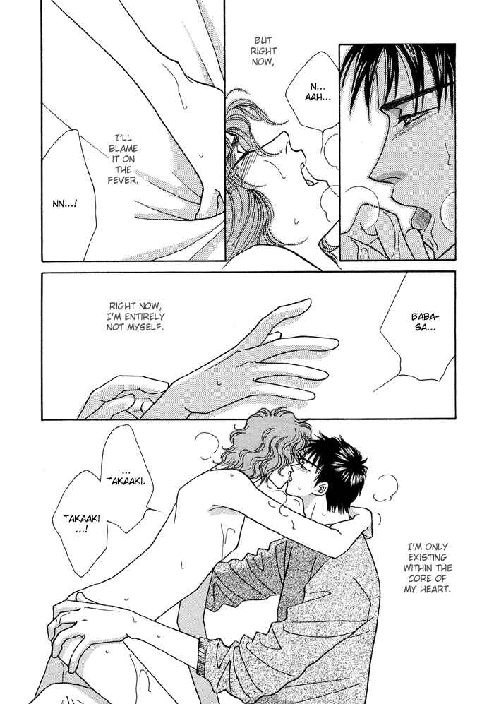 Page 21 Chapter 4 Hageshii Ame