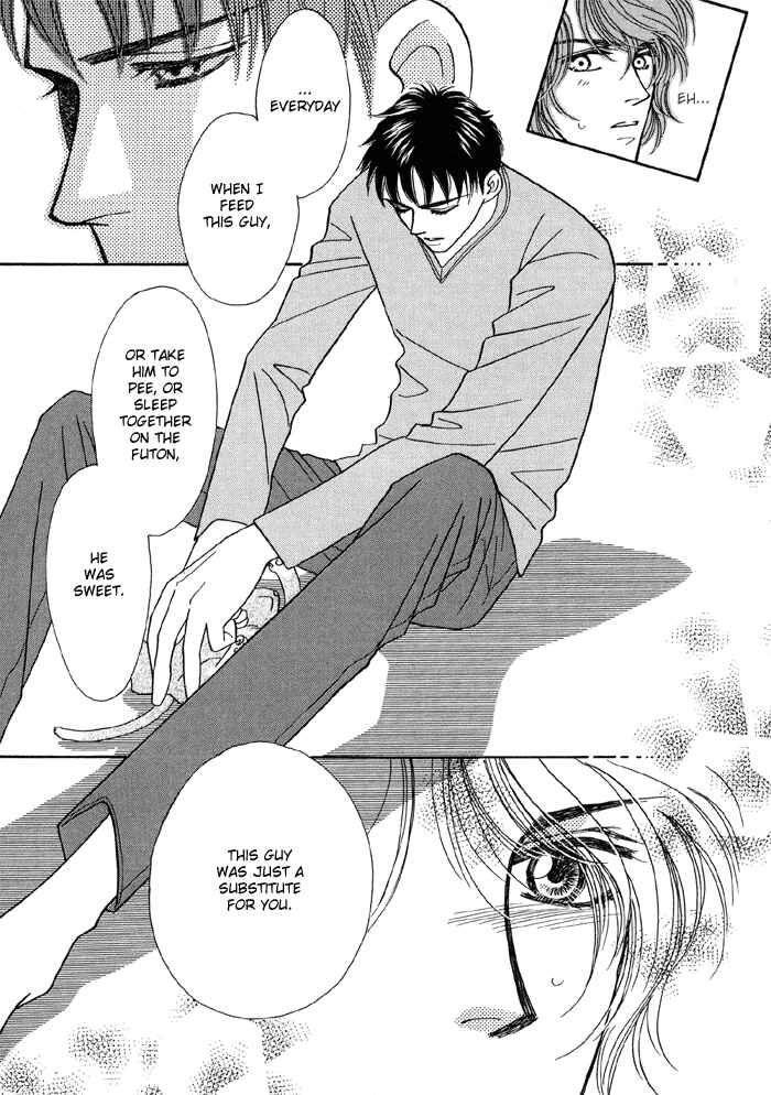 Page 26 Chapter 4 Hageshii Ame