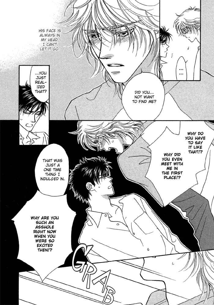 Page 11 Chapter 6 Hageshii Ame