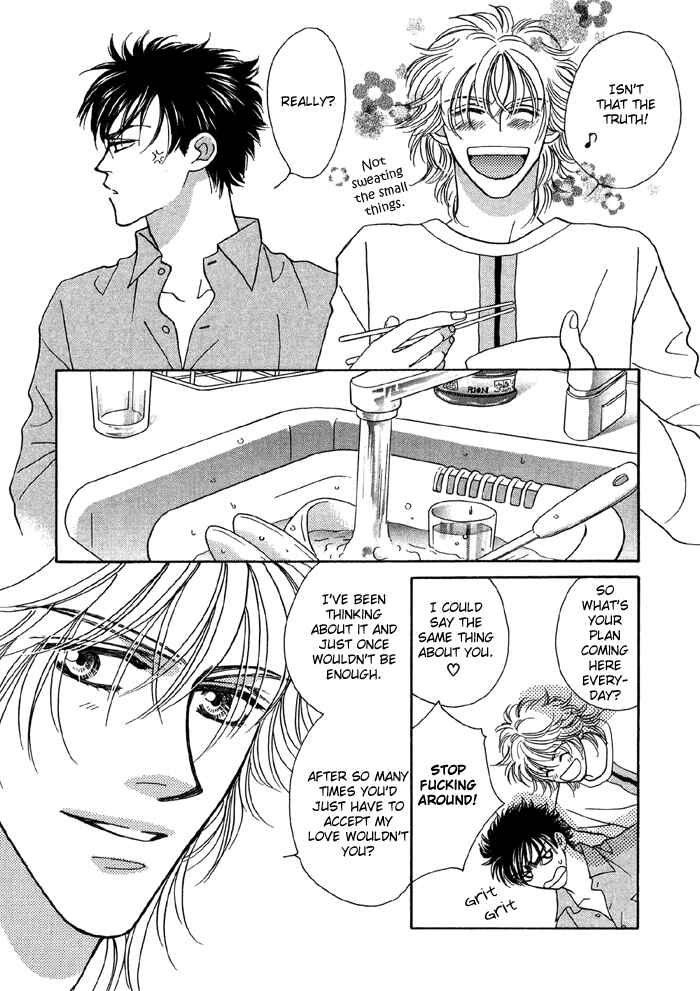 Page 15 Chapter 6 Hageshii Ame