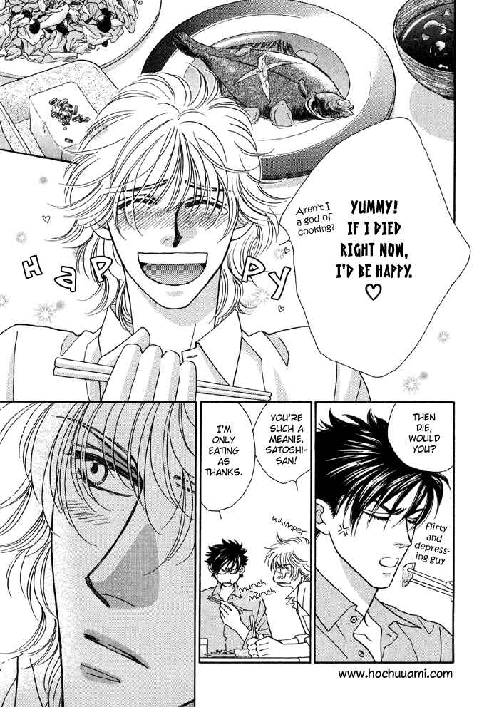 Page 20 Chapter 6 Hageshii Ame