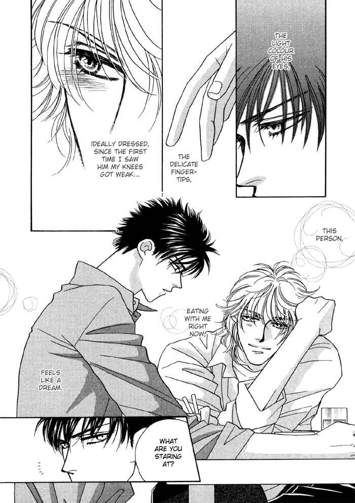 Page 21 Chapter 6 Hageshii Ame