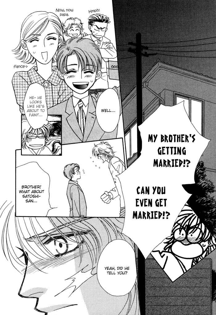 Page 23 Chapter 6 Hageshii Ame