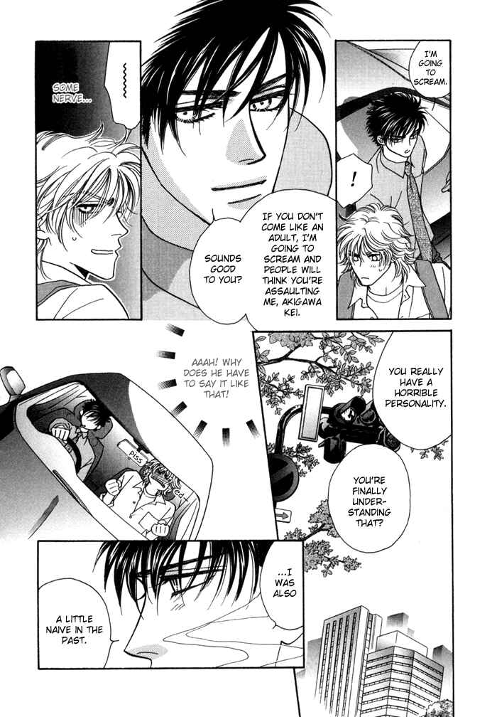 Page 31 Chapter 6 Hageshii Ame