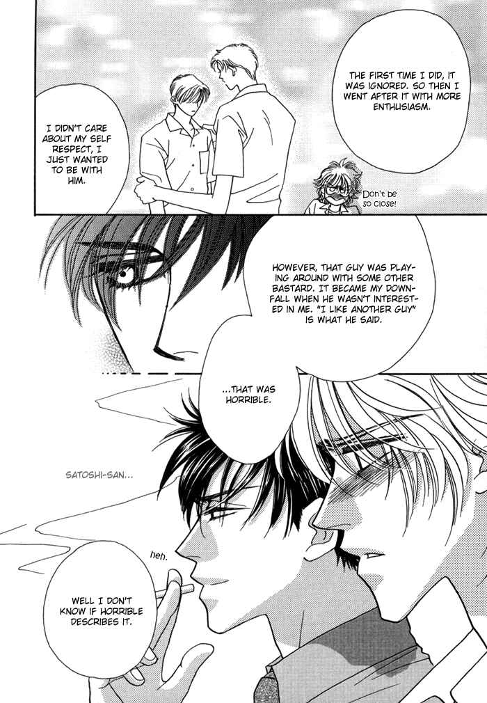 Page 33 Chapter 6 Hageshii Ame