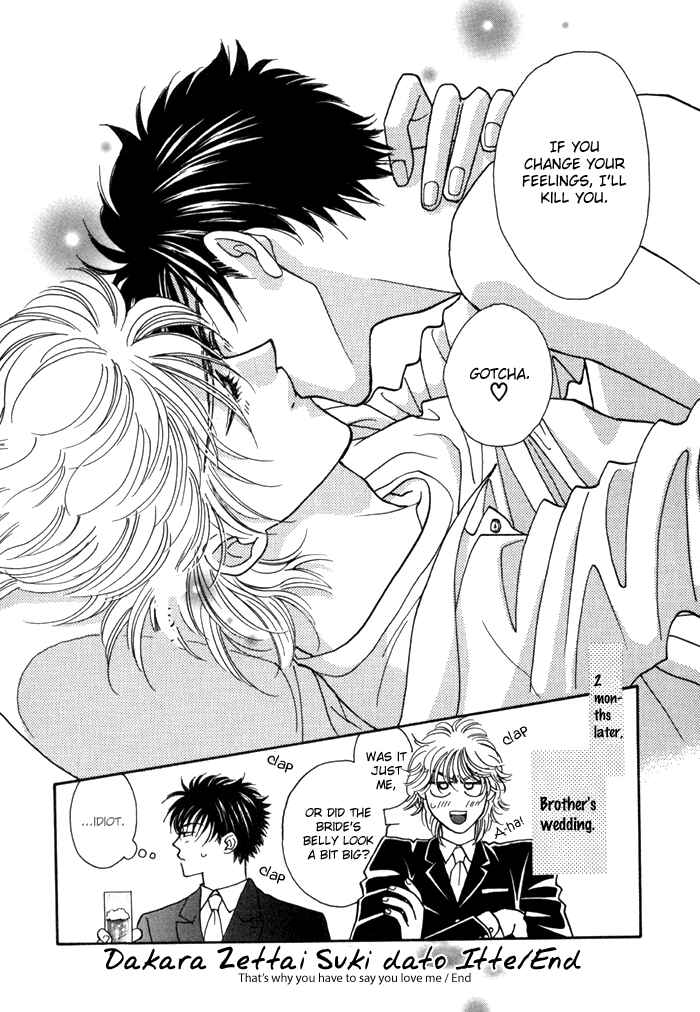Page 41 Chapter 6 Hageshii Ame