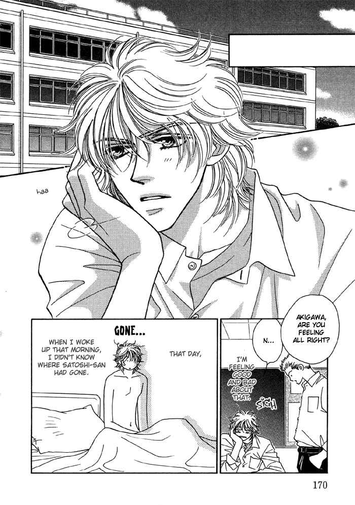 Page 5 Chapter 6 Hageshii Ame