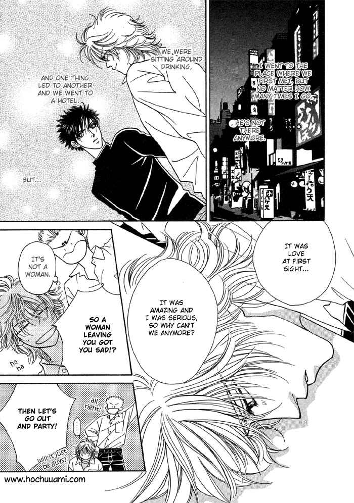 Page 6 Chapter 6 Hageshii Ame