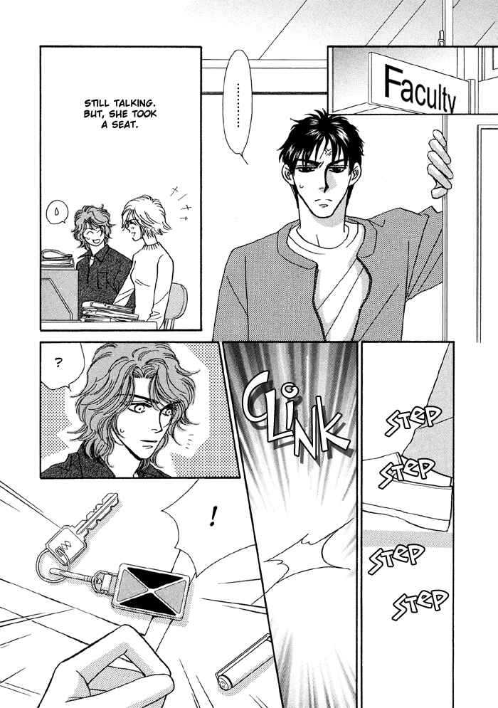 Page 17 Chapter 3 Hageshii Ame