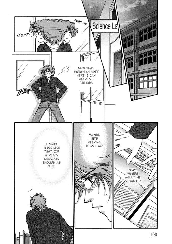 Page 21 Chapter 3 Hageshii Ame