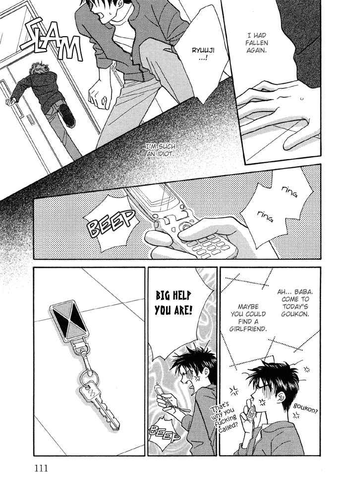Page 32 Chapter 3 Hageshii Ame