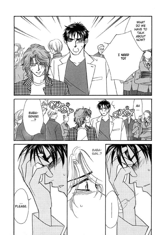 Page 35 Chapter 3 Hageshii Ame