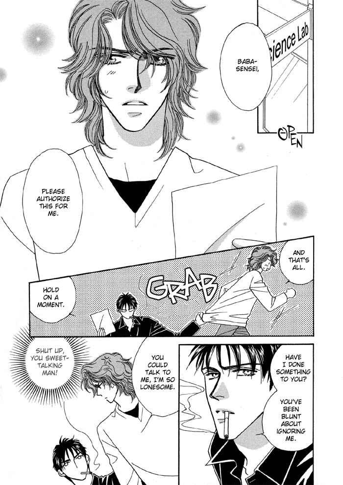 Page 4 Chapter 3 Hageshii Ame