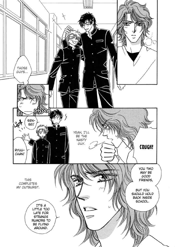 Page 6 Chapter 3 Hageshii Ame