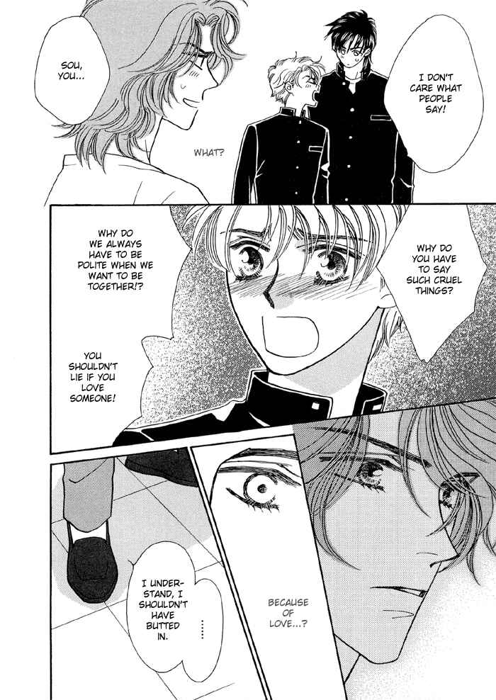 Page 7 Chapter 3 Hageshii Ame