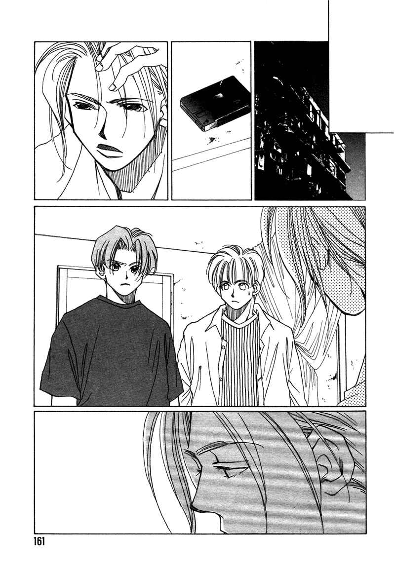 Page 17 Chapter 8 1999 Shanghai